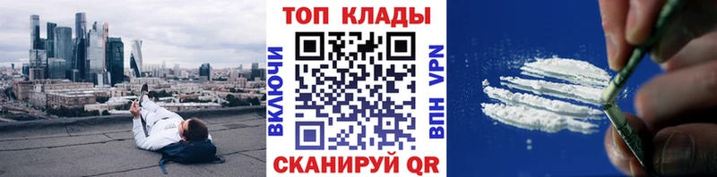 Купить наркоту Балахна БУТИРАТ  COCAIN  Гашиш  Бошки Шишки 