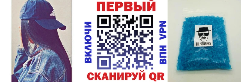 blacksprut рабочий сайт  Балахна  АМФ 97% 