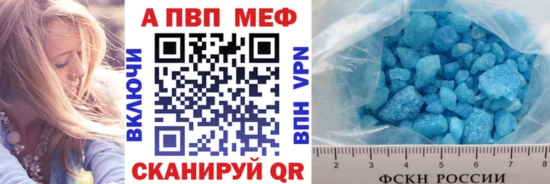 мориарти какой сайт  закладки  Балахна  Альфа ПВП крисы CK 