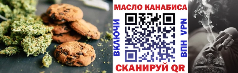 Cannafood марихуана  купить  сайты  Балахна 