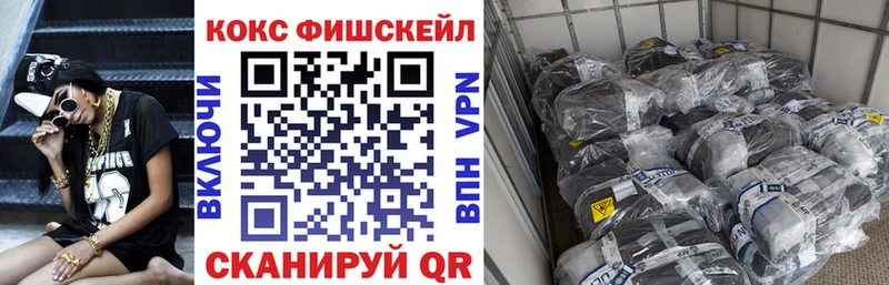 купить закладку Балахна COCAIN 99%