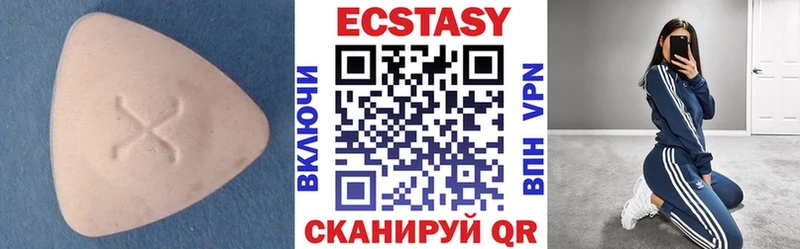Ecstasy louis Vuitton  Балахна 