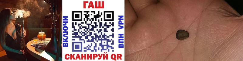 ГАШ Premium  купить наркоту  Балахна 