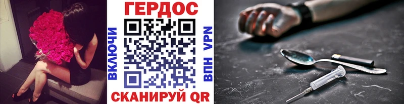 где можно купить наркотик  Балахна  ГЕРОИН гречка 