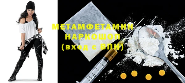 винт Балахна
