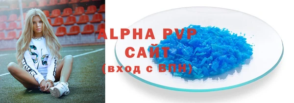 винт Балахна