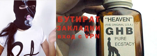винт Балахна