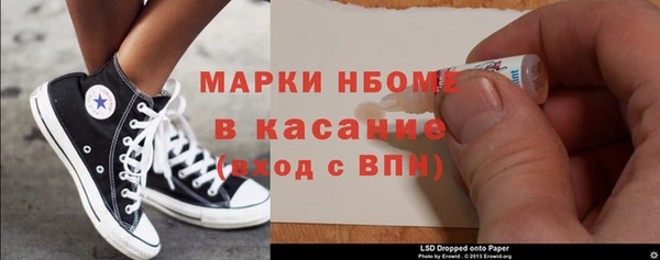 винт Балахна