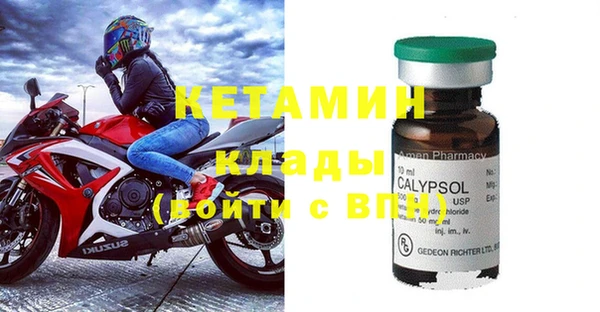винт Балахна