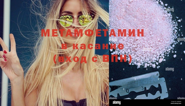 винт Балахна