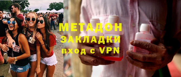 героин Снежинск