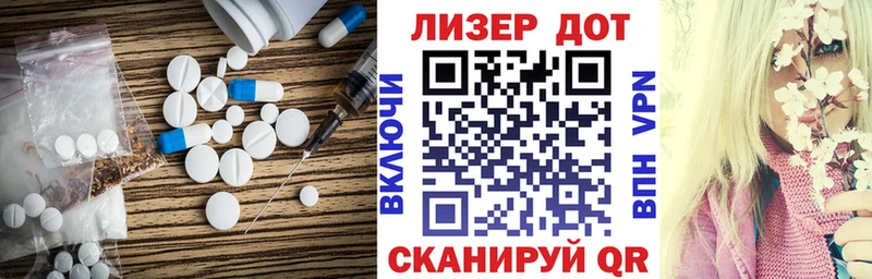 где продают наркотики  маркетплейс клад  Лсд 25 экстази ecstasy  Балахна 
