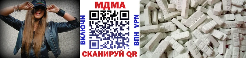 где купить наркоту  Балахна  МДМА Molly 