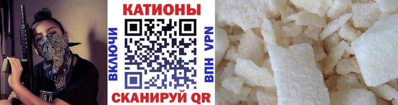 купить наркотик  Балахна  МЕФ mephedrone 