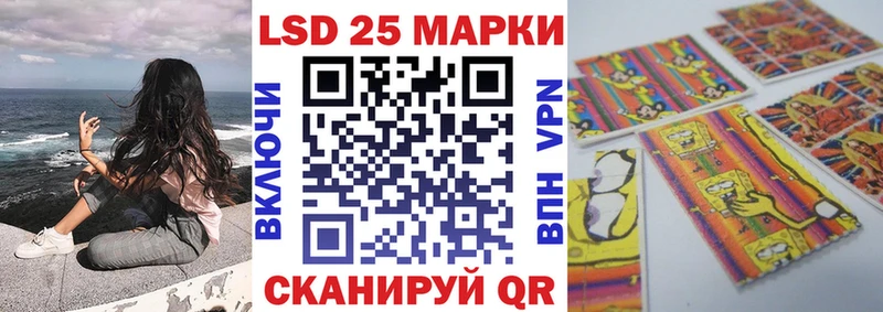 Марки NBOMe 1500мкг где купить наркоту Балахна