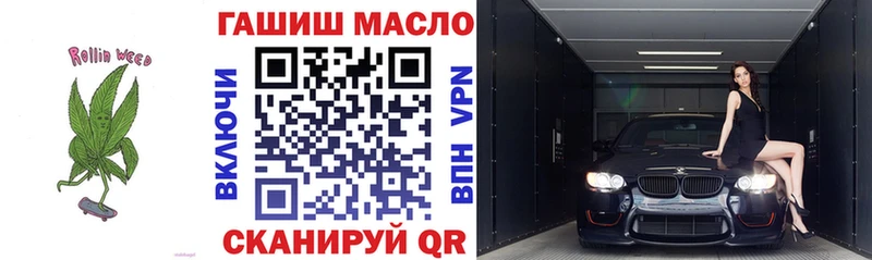 Дистиллят ТГК гашишное масло наркошоп Балахна